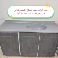 كاونتر • بوفيه • كبت • خزانة • اثاث منزلي • ديكور منزلي • مطبخ • اثاث ...