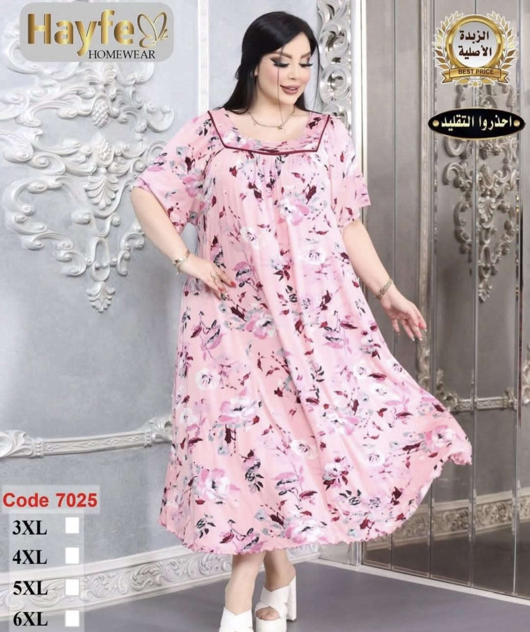 مساء الخير والعآفيه 
دشداشه صيفي 
زبده خامه بارده قياس خاص فقط 
القياسات متوفر من 3 لارج لحد 6 لارج 
يعني تلبس من وزن 50 لحد 130
السعر 14
التوصيل سماوه 2000
التوصيل محافظات 5000


**إذا كنت صاحب هذا الإعلان وتريد حذفه لأي سبب، رجاءا أرسل رسالة إلى الدعم الفني**