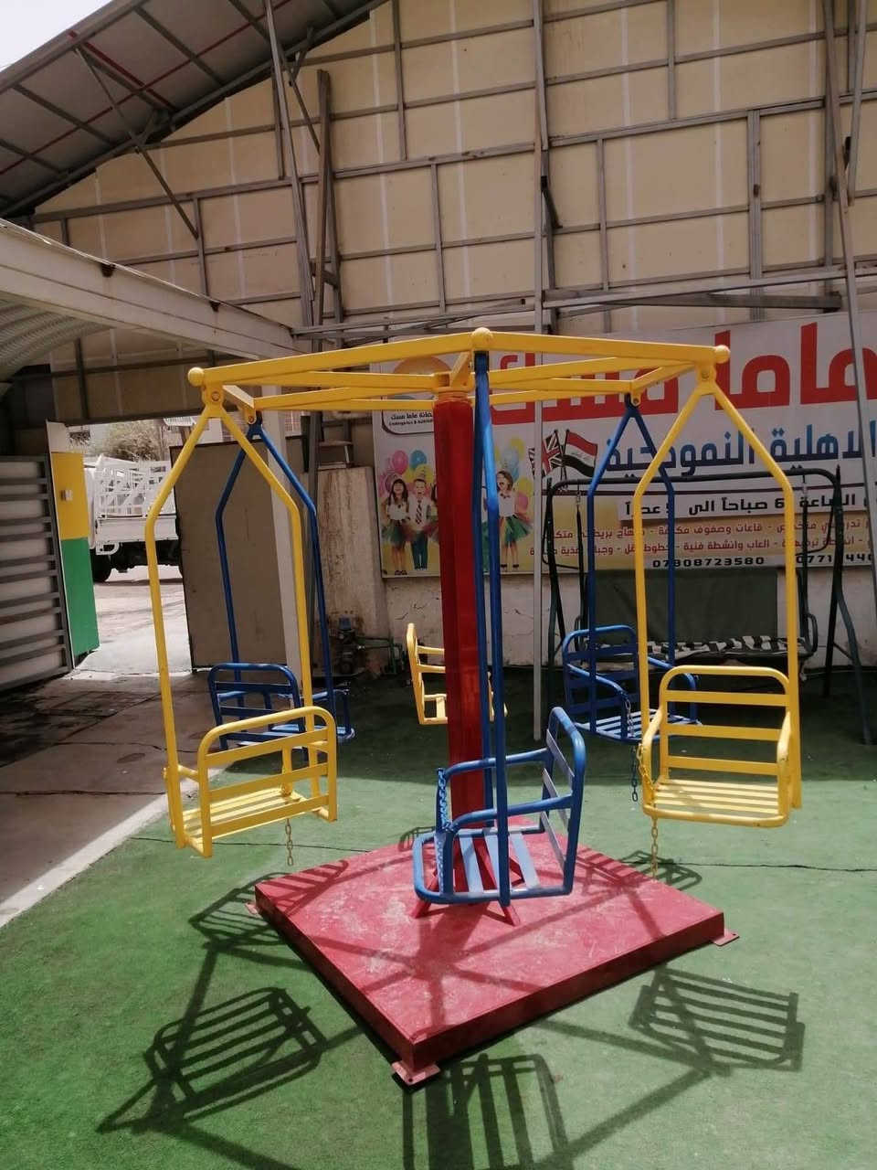 عالم الألعاب تجهيز روضات ومدارس ومنتزهات ***********
