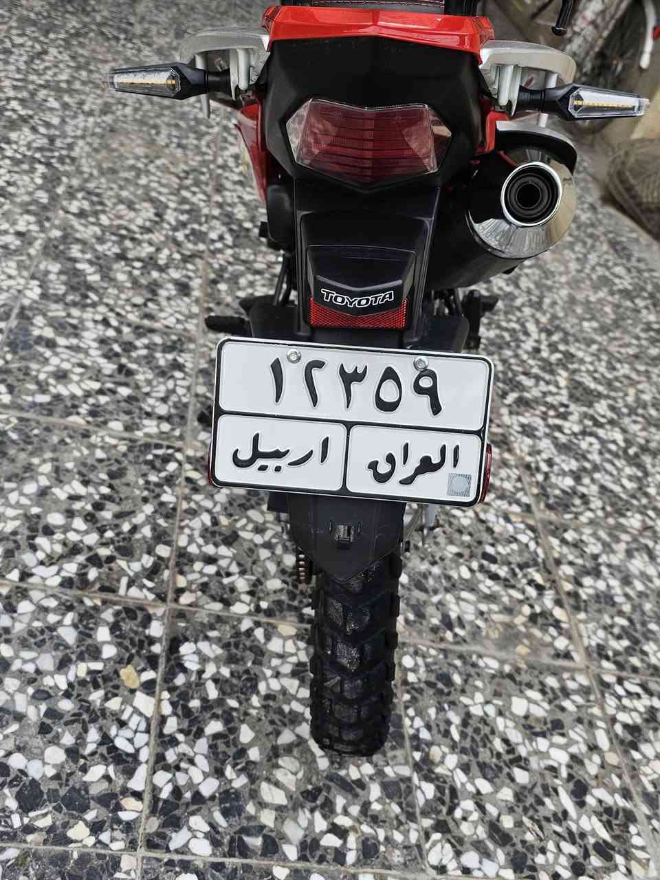 السلام عليكم قفاز لينوس أكبر حجم دراجة نضيفة نازلة ب2025 شهر 3 رقم اربيل بسم الشركة مداور ثاني يوم هزة جديدة وسنوية جديدة لحد سنة 2030 نضافتهة كدامكم ممشاهة قليل دراجة عالية وحلوة وتفيد أصحاب الدلفري للبيع او مراوس مكاني بغداد الحسينية رقم ***********
