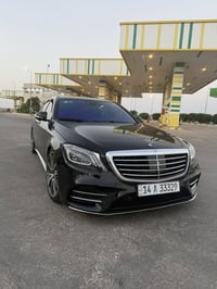 S كلاس • ٢٠١٥ • بصرة