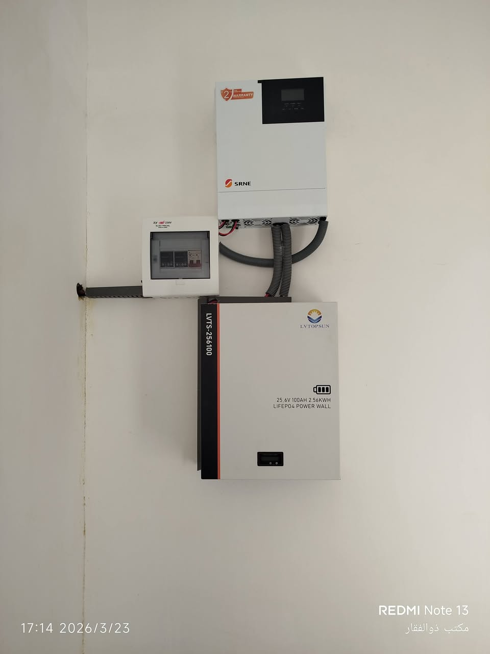 منظومه طاقه الشمسيه/ذي قار //قلعه/قريه ال بونزال
6امبير نهاري و3ليلي 
3الواح لونجي 615
انفيرتر نوع SRNE حجم 3.6kw
بطاريه ليثيوم فوسفات الحديد


**إذا كنت صاحب هذا الإعلان وتريد حذفه لأي سبب، رجاءا أرسل رسالة إلى الدعم الفني**
