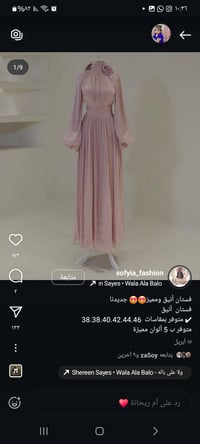 فستان بيج • ملبوس مرة • مقاس ٤٤