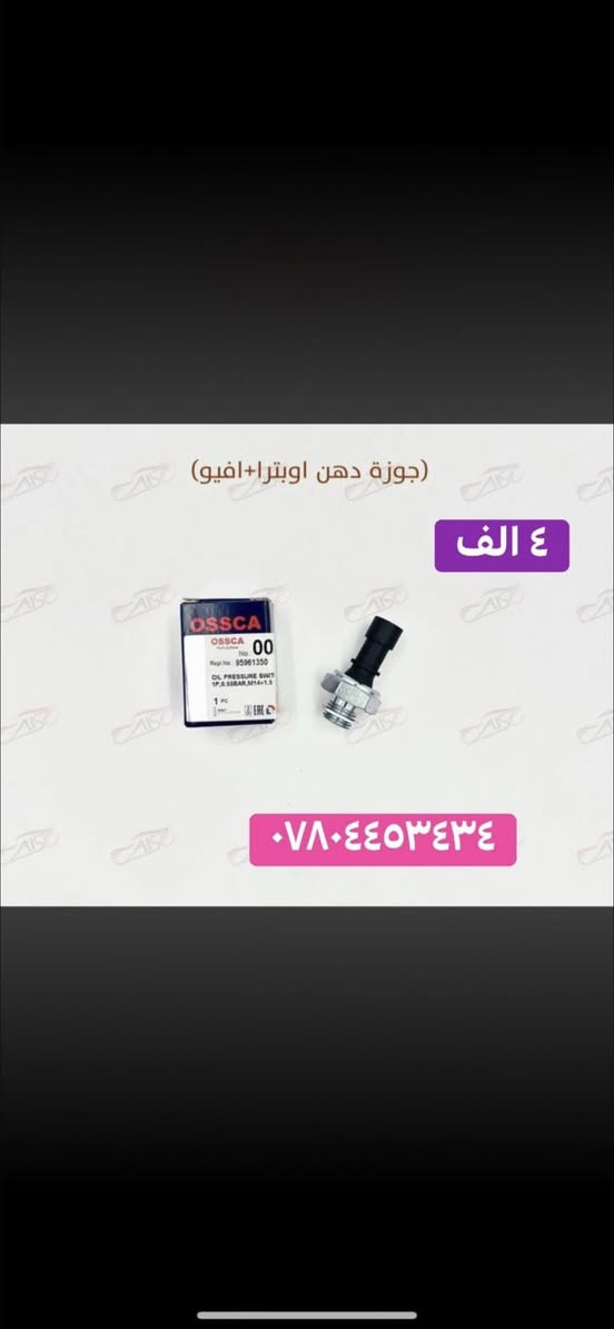 شه ريكه زاهير جلبى


**إذا كنت صاحب هذا الإعلان وتريد حذفه لأي سبب، رجاءا أرسل رسالة إلى الدعم الفني**