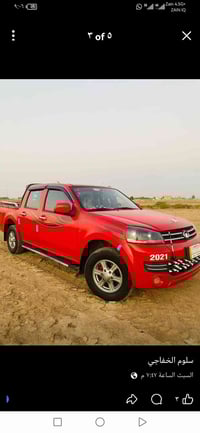 كفاله عامه • ٢٠٢١ • ديوانيه