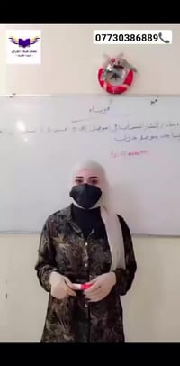 فيزياء وزارية • زينب علي • خصم ٤٠٪