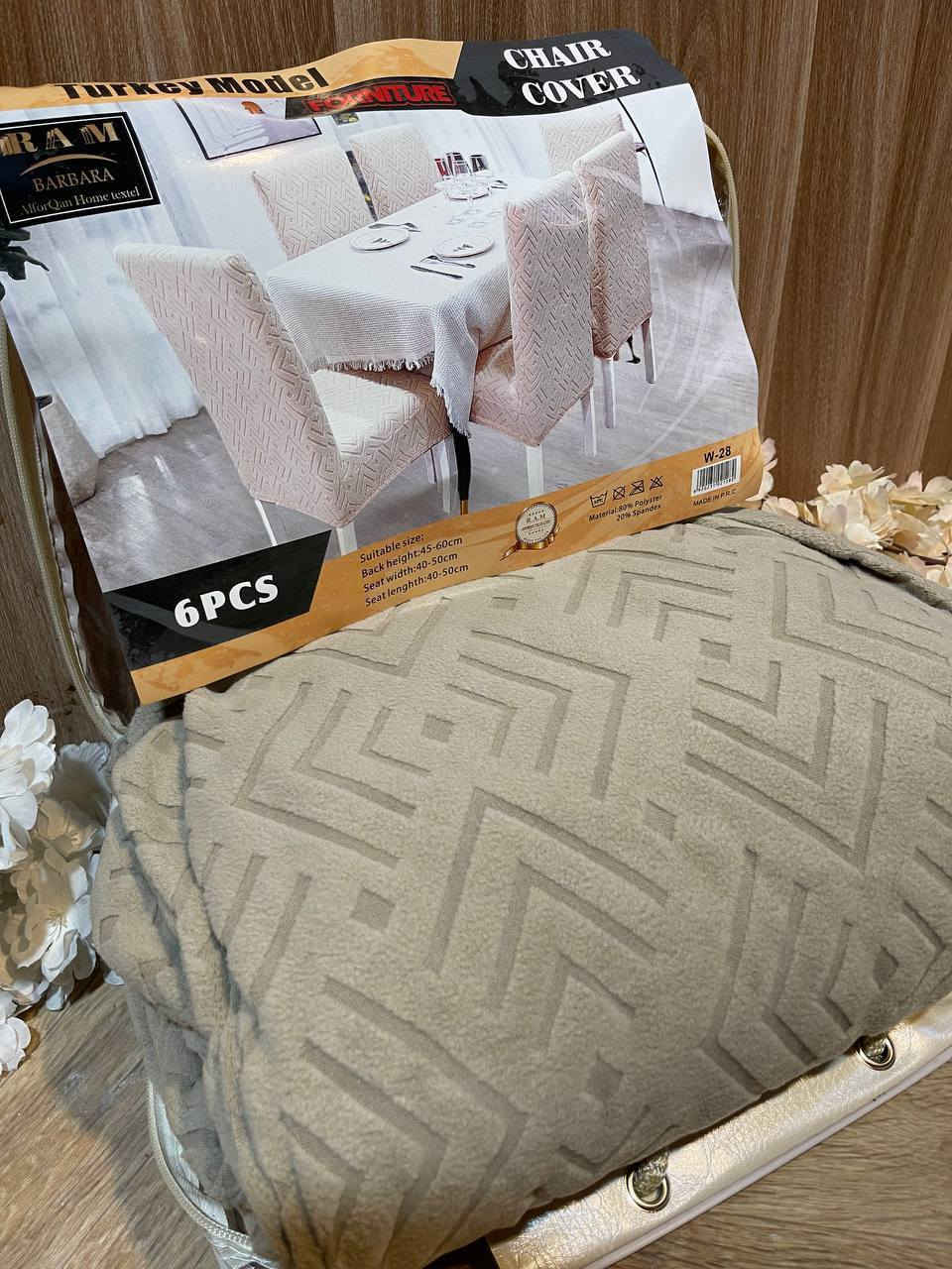 سيت تلبيسة كراسي قديفه مطاط 6 قطع نقشات بوهيميه

السعر (( 25 الف )) 💞🎀🌹 البصرة, العراق


**إذا كنت صاحب هذا الإعلان وتريد حذفه لأي سبب، رجاءا أرسل رسالة إلى الدعم الفني**