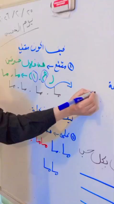 العطاء بكل حب 🩵
روضه شمس🌞
رقم الروضه ***********
