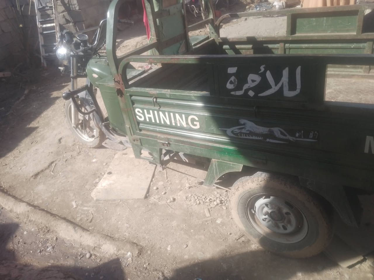 السلام علیکم ستوته اللبیع الشرای یجی خاص وحیاکم الله  ***********
