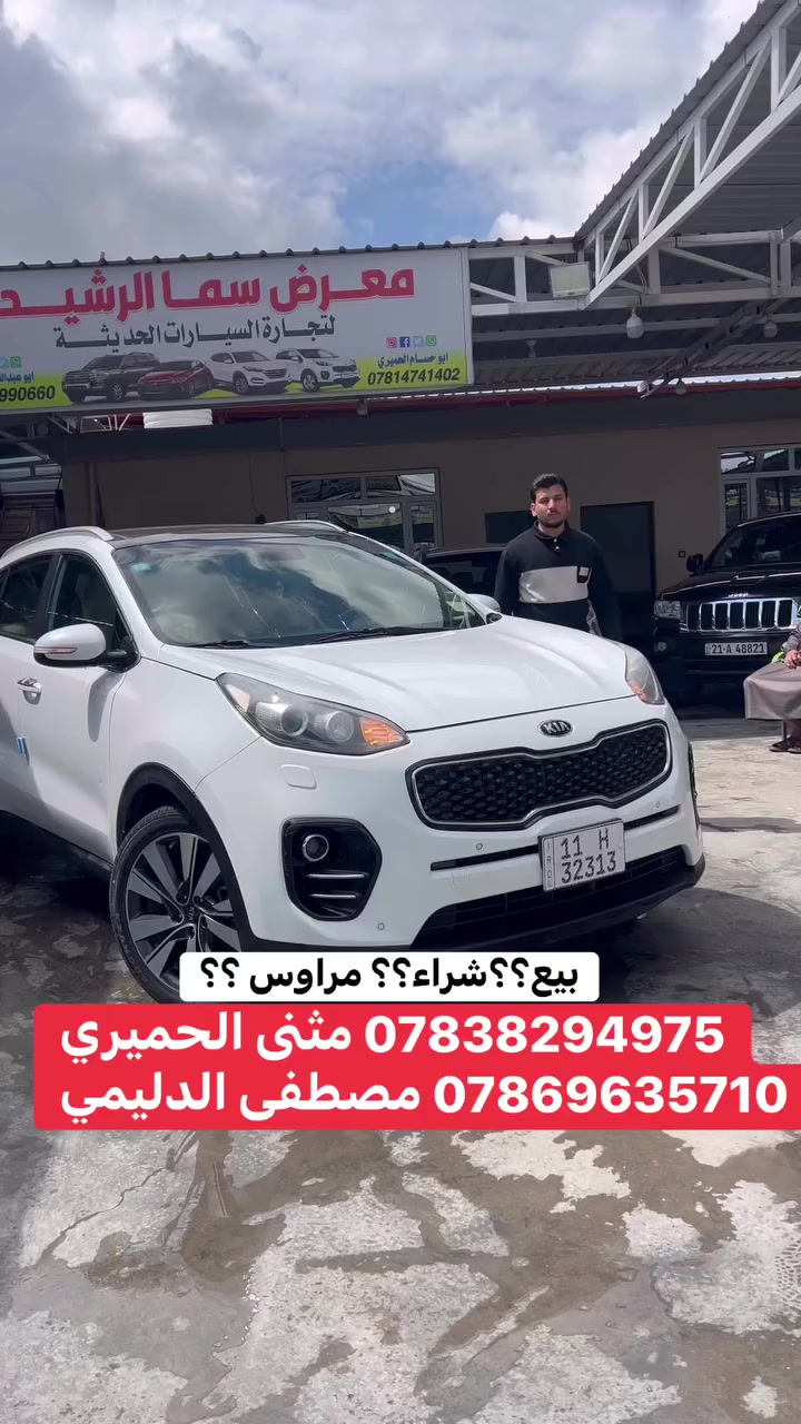 بيع/شراء/مراوس 
( التفاصيل مذكورة داخل الفيديو )
لاستفسارتكم يرجى الاتصال على الأرقام :
خدمة العملاء   
***********  ☎️مثنى   الحميري
