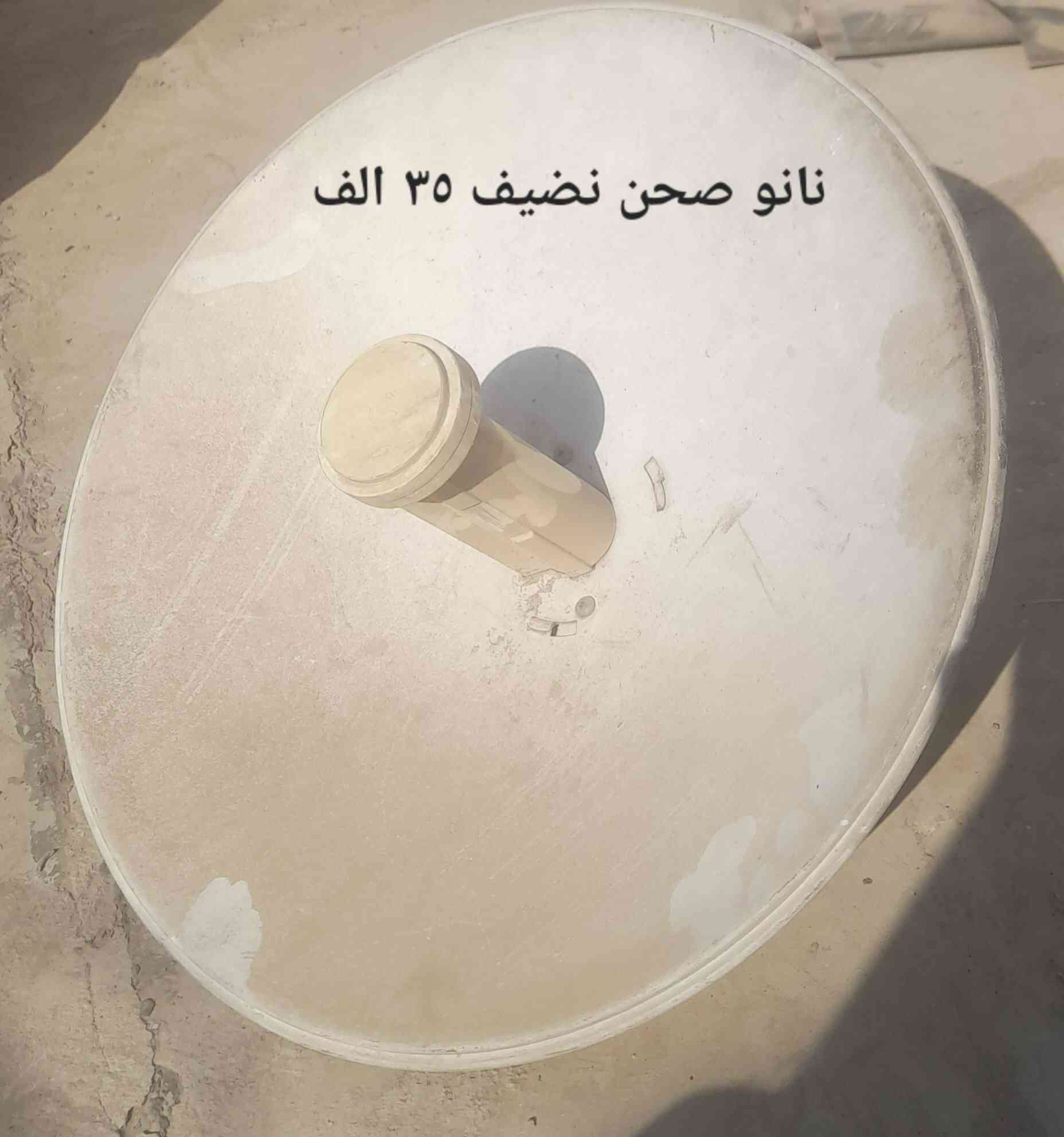 الامين شارع الارامل قرب مستوصف الشهداء تلفون واتساب فقط ***********
