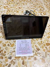 شاشة Al-Ameen Turbo اندرويد • شاشة اندرويد • شاشة سيارة • شاشة Al-Amee...