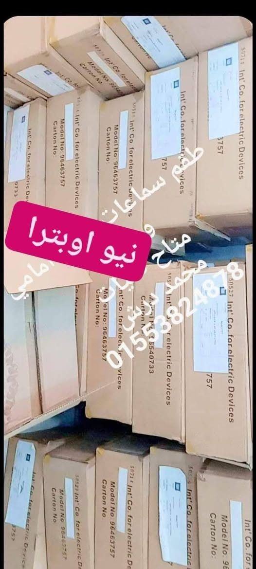 #لاي_استفسار   
#ابعت_واتس 
#محمد_درش 
01553824878
01276201511


**إذا كنت صاحب هذا الإعلان وتريد حذفه لأي سبب، رجاءا أرسل رسالة إلى الدعم الفني**
