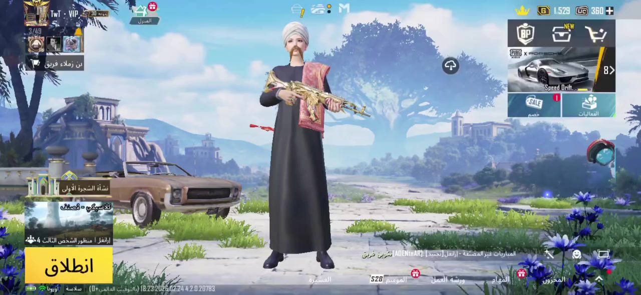 حساب ببجي انطيني سعرك بغداد الاعظمية ***********
