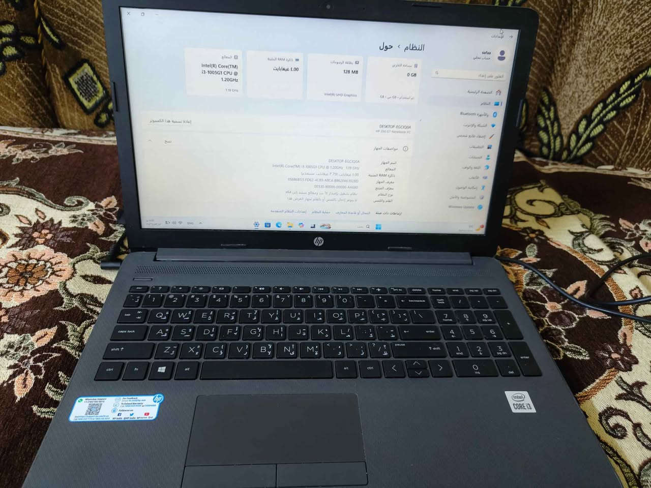 لابتوب كوراي 3 الجيل العاشر واحد تيرا 1000 كيكا هارد رام 4 نظيف مع كارتونة الجهاز والشاحنه 
يوجد توصيل الى كل المحافظات كركوك, العراق


**إذا كنت صاحب هذا الإعلان وتريد حذفه لأي سبب، رجاءا أرسل رسالة إلى الدعم الفني**