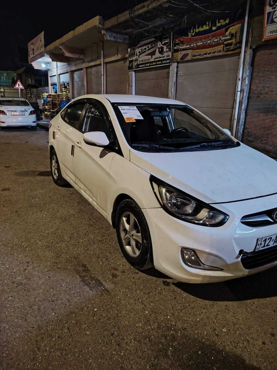 السلام عليكم
اكسنت مضلع 🚗 
وأرد كوري 🙋 
موديل 2012👋
رقم نينوى اوربي 🙋 سنويه وهزه جديده 👋 
كاربون بانزين ⛽ شرط التحويل 🚦 
محرك 16 محرك وكير شرط 👋 
تبريد ثلج 🥶 مكيف الهواء 
طخم تاير طخم امامي خلفي جديد 👋 
📢 ظررها امبدل الحوض الخلفي والباقي شرط وكدام العين 
🛑 #السعر 80$💸 وبيها مجال 
#العنوان #الموصل 
رقم ***********
***********
