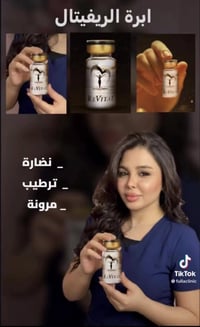 جلسه الريفتال سويناها الكم فقط ب150 الف بدل ال200 الف  للحجز مراسلتنا ...