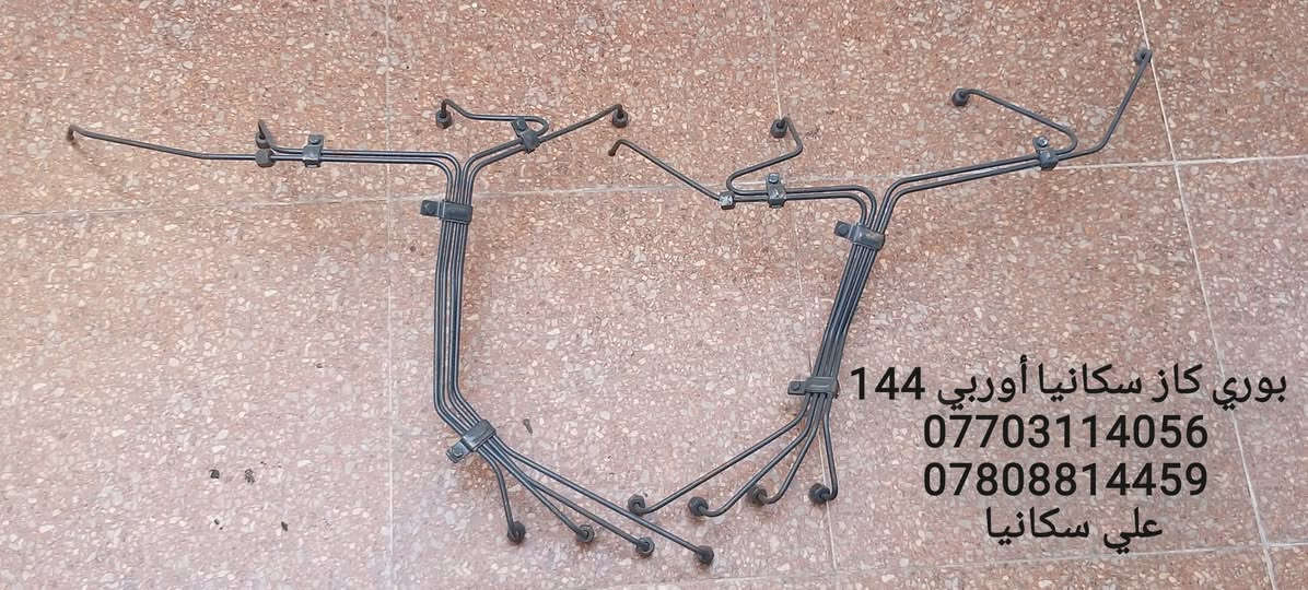 بواري كاز اوربــــي مستخدم
