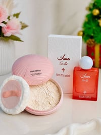 بودرة يارا • مسك إبراهيم القرشي • فوحان يدوم