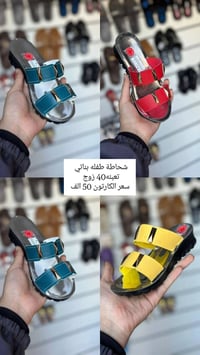 شحاطة طفله بناتي تفاصيل داخل صوره 🌷  متوفر توصيل لجميع المحافظات  رابط...