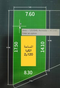 حي الوحدة مقابل دوميز • ١٢٠م • واجهة ٨٫٣م