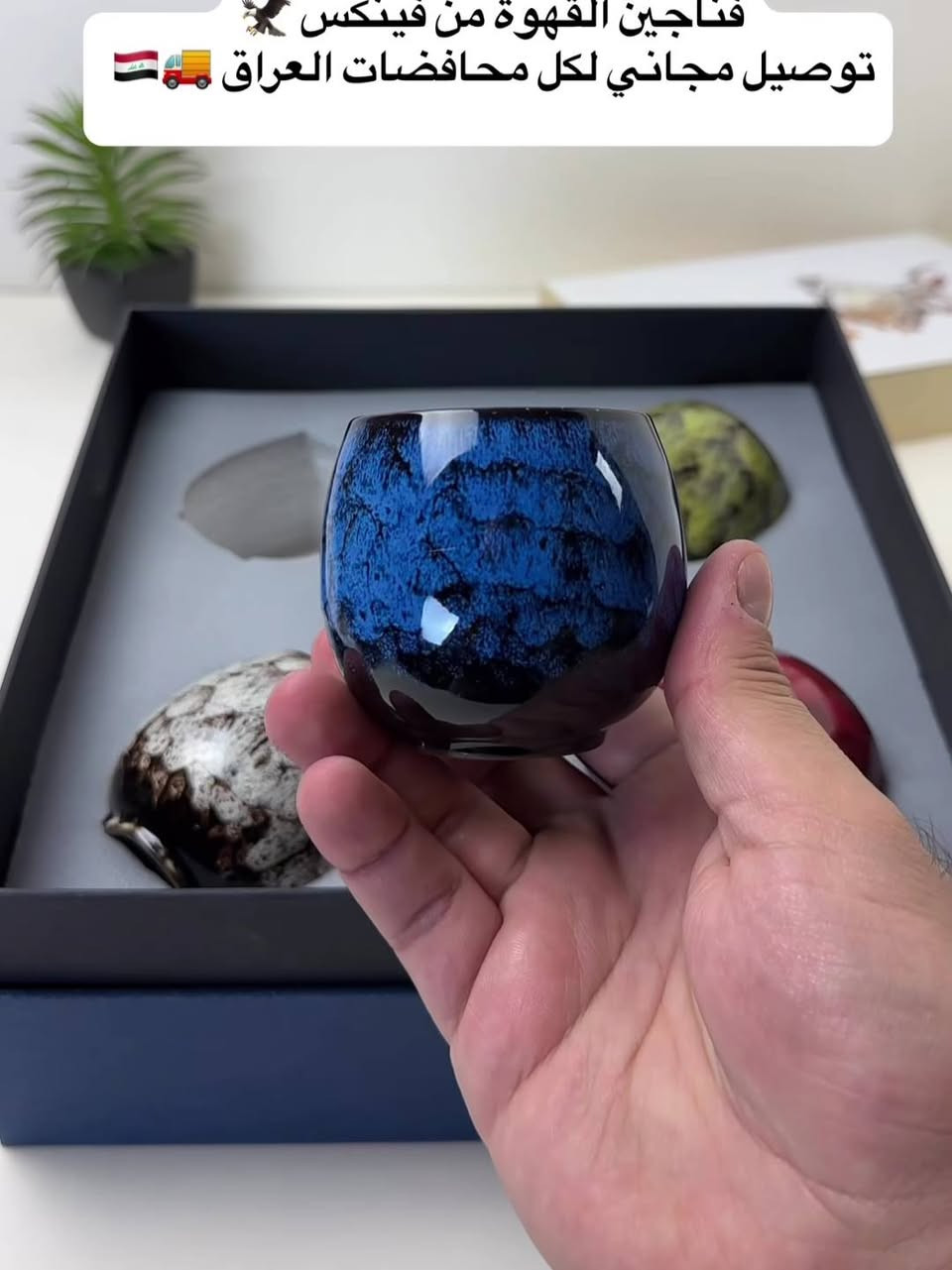 أكواب قهوة راقية لعشاق القهوة .. هدية حلوة وقيمة من فينكس pheniox ☕

https://www.instagram.com/reel/DKa2cQvojcZ/a2poN2ZnNms3aWJ2


**إذا كنت صاحب هذا الإعلان وتريد حذفه لأي سبب، رجاءا أرسل رسالة إلى الدعم الفني**