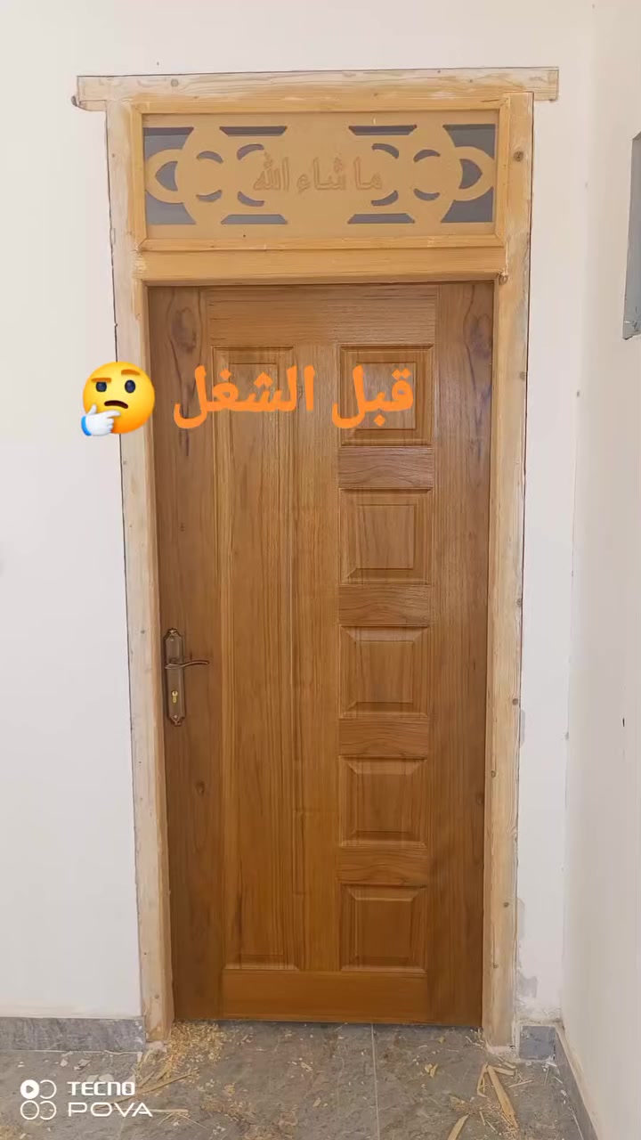 🔻🔻خصم  10% خلال شهر رمضان المبارك
لجميع الابواب المتوفرة لدينا 
تصاميم عصرية ✨ جودة عاليه 

( القياسات حسب الطلب 💥 قاصه او خشب )
 
الفرع الاول 📍
الديوانيه / كراج البلديه شارع التواير 
الفرع الثاني 📍
الديوانيه / قضاء السيدير طريق السياحي مقابيل المجزره 

للاستفس
***********

📌أوقات الدوام من 9 صباحآ الى ال 10مساءاً
‏ عدا يوم الجمعة الدوام من 3 عصراً الى ال 8 مساءاً
