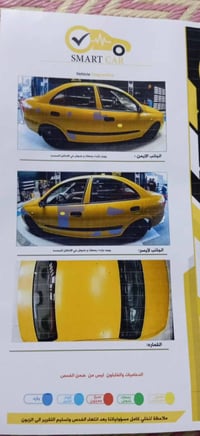 صني • ٢٠١١ • بدون صبغ