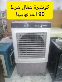 حي الاربجية • اجهزة منزلية • الكترونيات • الموصل • مدخل التسعين • جامع...