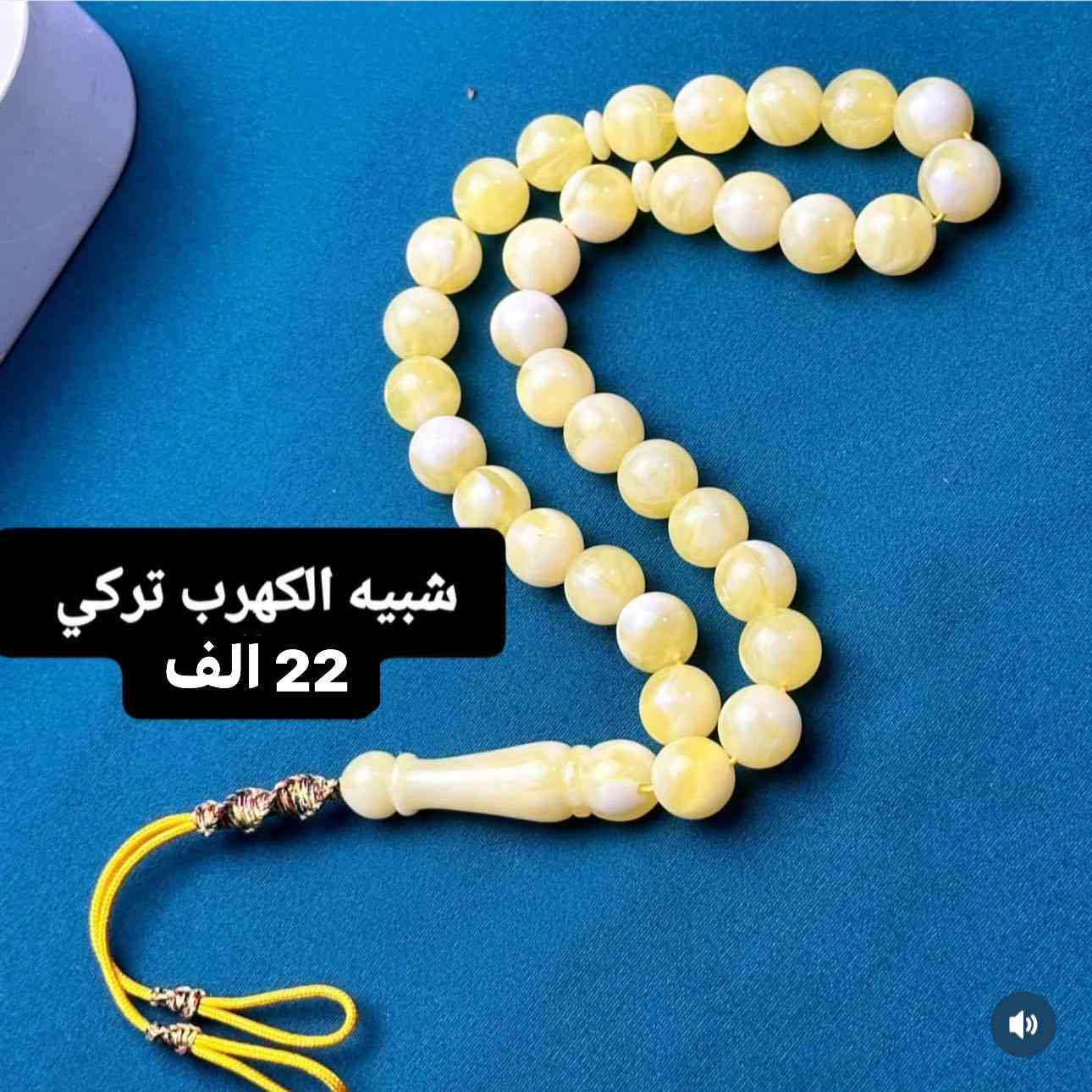 اسعار جملة والتوصيل مجاناً الكل محافظات العراق للحجز أو الاستفسار مراسلة الصفحة او الواتساب ***********
