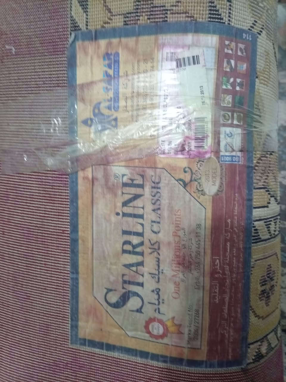 من الخاص
 زولية حمراء تركي ٣×٦ بسعر 
بسعر ١٥٠الف  للتوصل ***********
@إشارة
