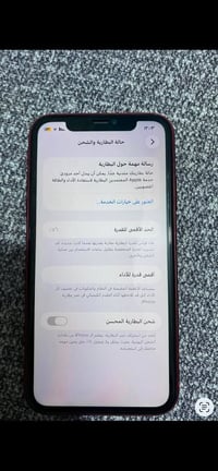 آيفون ١١ • ١٢٨ • بطارية ٧٦