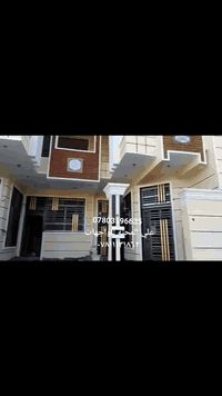 اعمالي واجهة دار السيد جواد تفرتينو طلس،فوم ، ناري الاتصال ***********
