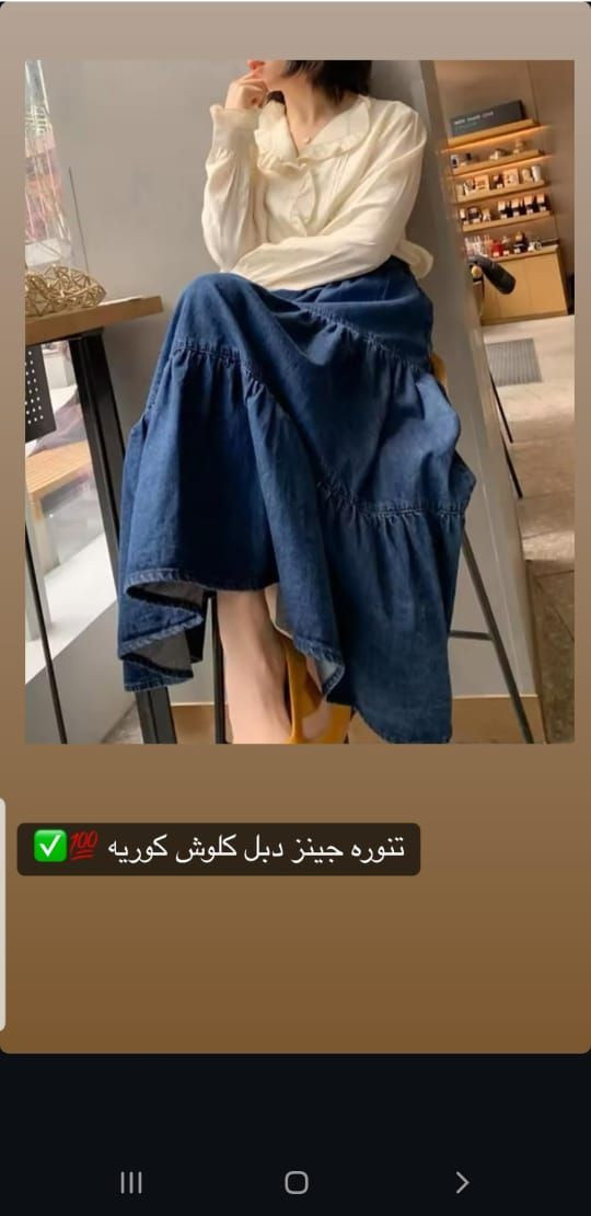 عنوان محل ازياء ترتيل ستور للألبسه النسائية شارع الهوى فرع الجم النسائي مجاور صالون نرجس 
https://www.facebook.com/share/1C3548Ju92/ حساب الفيس
حساب الانستا https://www.instagram.com/ta__tt2333?igsh=MWl6c2VveDJobzFqOA==


**إذا كنت صاحب هذا الإعلان وتريد حذفه لأي سبب، رجاءا أرسل رسالة إلى الدعم الفني**