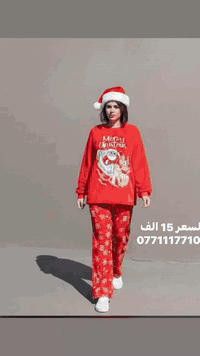 بجامه كرسمس شتائيه  خامه درجه أولى السعر 15 الف يوجد توصيل بغداد وجميع المحافظات 5 الف  عنوانا بغداد المشتل شارع المطبك مقابل مختبر المشتل الطبي للتواصل ***********
