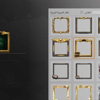 حساب للبيع • وجه لوجه • جنوب الموصل