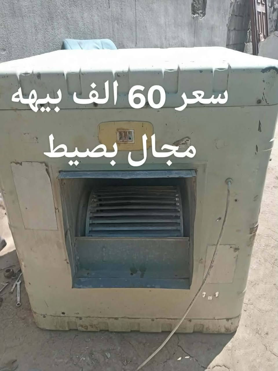 سلام عليكم قراض للبيع الاتصال  ***********
