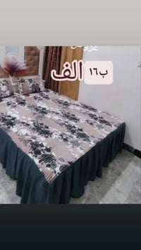 فرشات صيفي • نفرين • توصيل