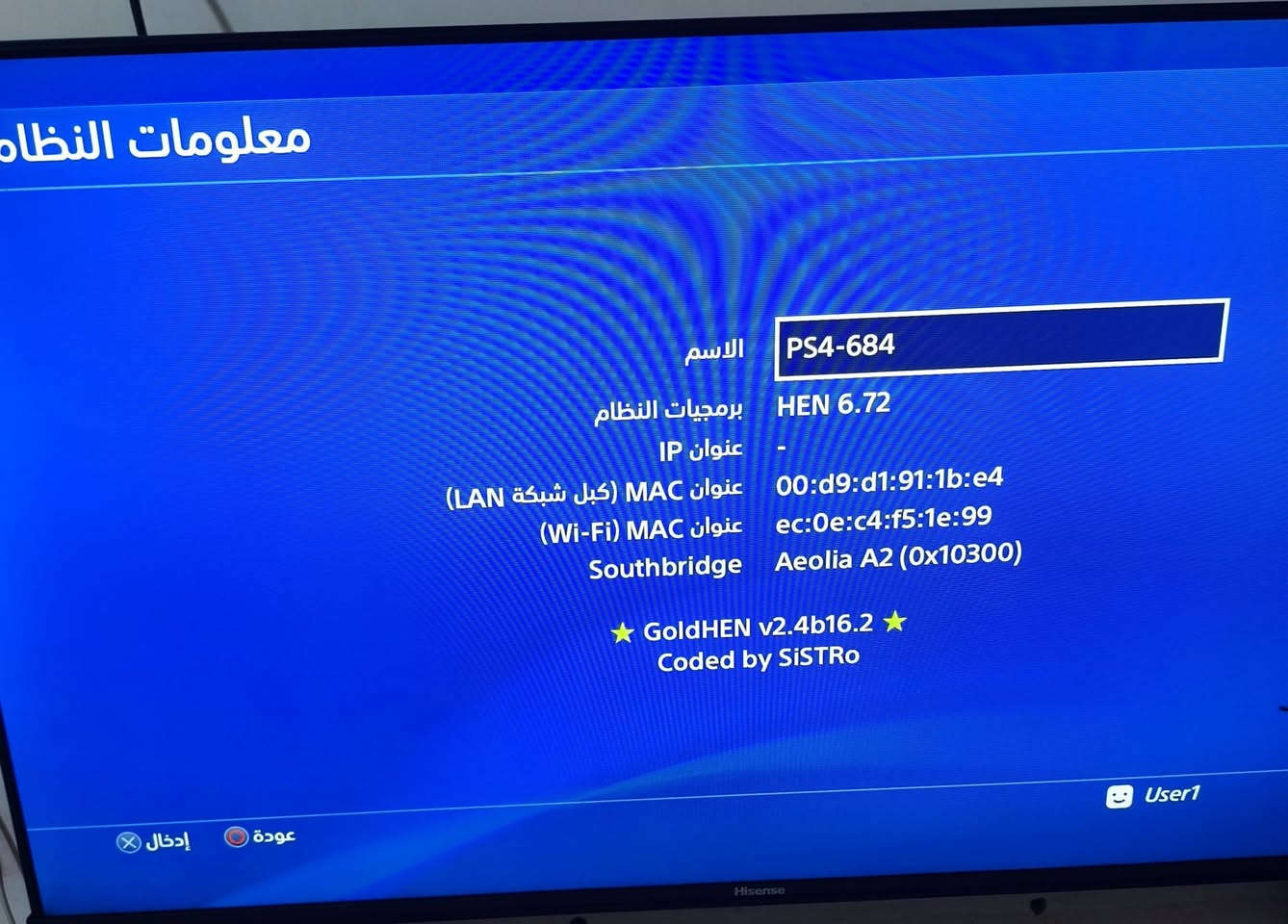 PS4 fat بلي٤ فات
مهكر نظام 6.72 أفضل نظام تهكير ويشتغل أقراص كذالك  لوك ستيكر  ذاكرة 500gb مع هارد موسع 320gb مع UBS ويا يدات ثنين تجارية نوعية ممتازة  السعر ٢٩٠ مجال قليل
ملاحظة :
توصيل ماعندي مكاني ديالى


**إذا كنت صاحب هذا الإعلان وتريد حذفه لأي سبب، رجاءا أرسل رسالة إلى الدعم الفني**