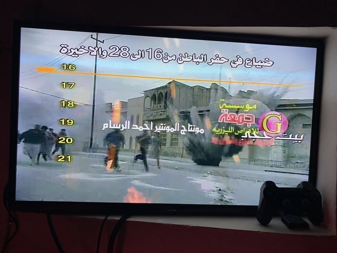 DVD sony اصلي سحب طلقه مع 5 اقراص شرط الفحص
مكاني بغداد 
يوجد توصيل '
‎السعر :- 35


**إذا كنت صاحب هذا الإعلان وتريد حذفه لأي سبب، رجاءا أرسل رسالة إلى الدعم الفني**