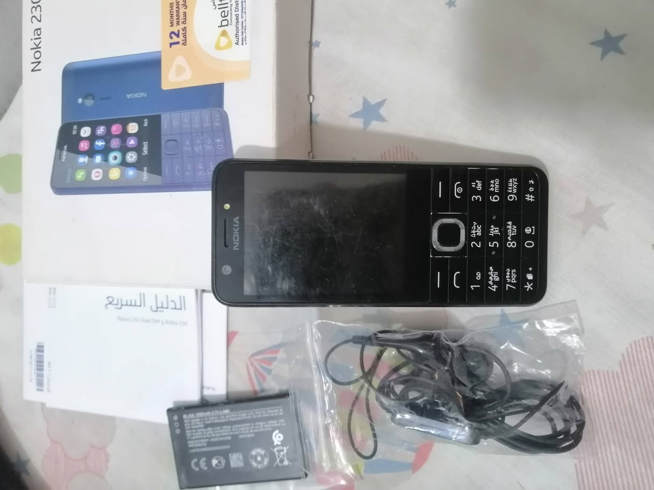 السلام عليكم اعيد النشر بسبب الوعود الكاذبه موبايل نوكيا 230 دبل شريحه غني عن التعريف مستعمل نضيف اصلي وكالة الاجراص فيتنامي وليس كوبي مع الملحقات  السعر 40 الف مكاني بغداد ساحه عدن


**إذا كنت صاحب هذا الإعلان وتريد حذفه لأي سبب، رجاءا أرسل رسالة إلى الدعم الفني**