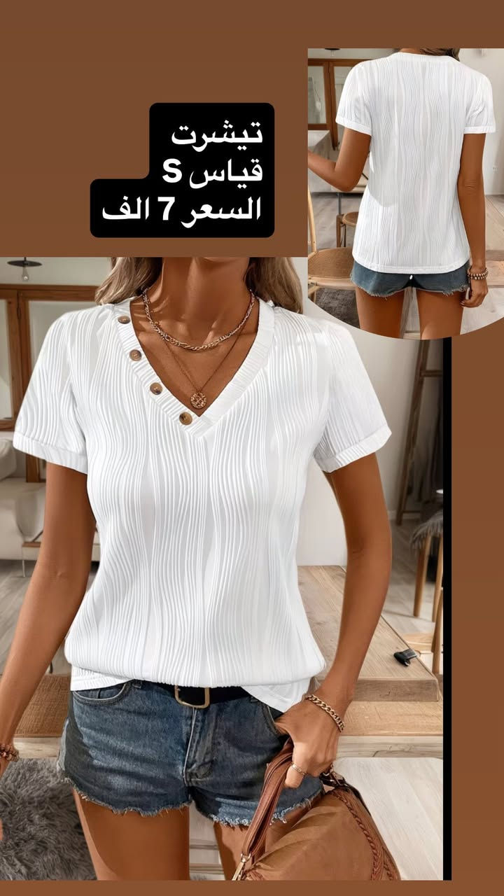 ملابس طلعة • ملابس بيت • ملابس مناسبات
من موديلات شي إن & تيمو العصرية ✨

ستايلات تناسب جميع الأذواق
خامات مريحة وجودة مرتبة 👌
قياسات مختلفة ومذكورة داخل الصور 📏

🚚 يتوفر توصيل لجميع محافظات العراق
📩 للحجز والاستفسار مراسلة الصفحة
أو واتساب الأعمال: ***********

✨ الكمية محدودة لبعض الموديلات ✨
سارعي بالحجز قبل النفاد �

#شي_ان
#ملابس_شي_ان
#فساتين
#فساتين_مناسبات
#فساتين_طلعة
#ملابس_طلعة
#ملابس_دوام
#ملابس_بيت
#جينزات
#تنورات
#تيشرتات
#شورتات
#عروض_نار
#تخفيضات
#اطلالة_انيقة
#موضة
#ستايل
#تسوق_اونلاين
#توصيل_لكافة_المحافظات
#بغداد
#العراق
#ByShahadFashion
