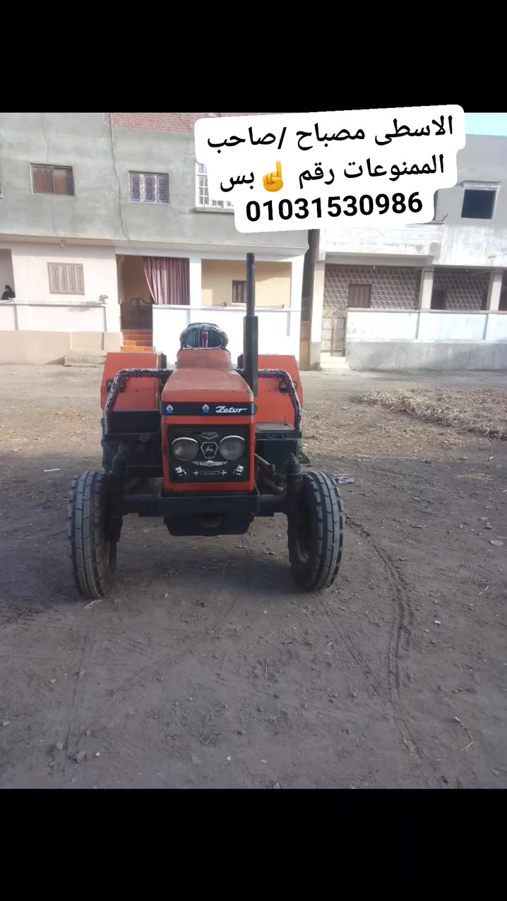 01026544563


**إذا كنت صاحب هذا الإعلان وتريد حذفه لأي سبب، رجاءا أرسل رسالة إلى الدعم الفني**
