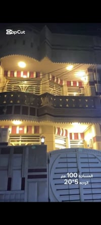 يا الله مشتمل 100 متر نضيف 3 نوم وخدمات 3 استقبال مدخلين حوالي مطبخ ال...