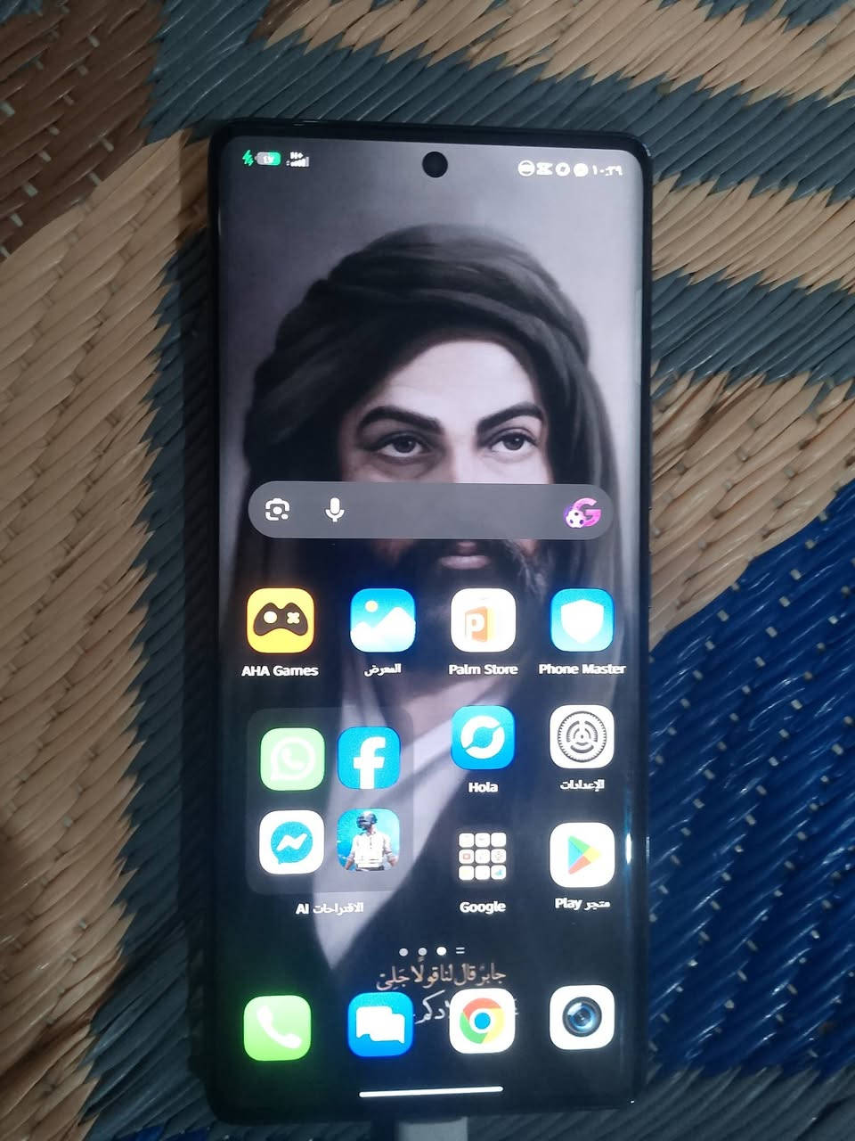 📱 الموبايل نظيف جداً ومكفول من كلشي، ما بي أي شخط فقط الفطر ال بل كامرا 

سلام عليكم تلفون انفينكس زيرو40 5g مراوس شعندك نزل 

📦 وياه الشاحن الأصلي

💾 الذاكرة: 512

لـــــون: اســـود كلش حلو 

📍 العنوان: الخالص السنديه

💰 السعر: 250قفل مراوس هم يرهم حسب قناعه


**إذا كنت صاحب هذا الإعلان وتريد حذفه لأي سبب، رجاءا أرسل رسالة إلى الدعم الفني**