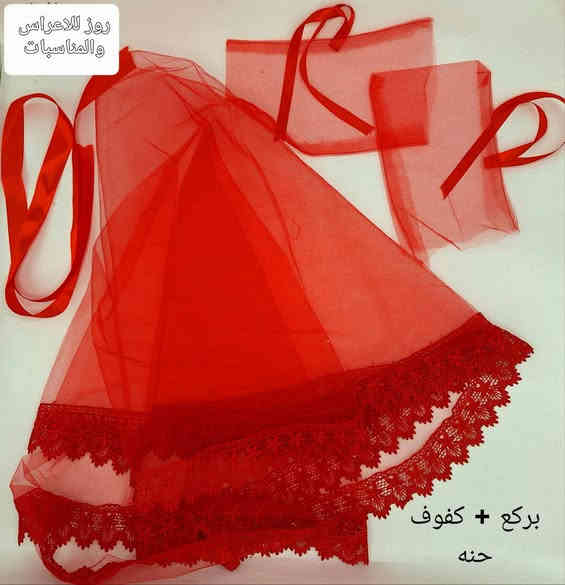 متوفر لدى روز للاعراس والمناسبات    ❤️
تجهيزات حنة 
توزيعات 
صواني توزيعات 
دفوف حنة 
مسكات متنوعة 
تعلاكة باب 
يوجد توصيل لجميع المحافظات 
للحجز والاستفسار اكثر يرجى ارسال التفاصيل دايركت 📩 
📞 ***********
