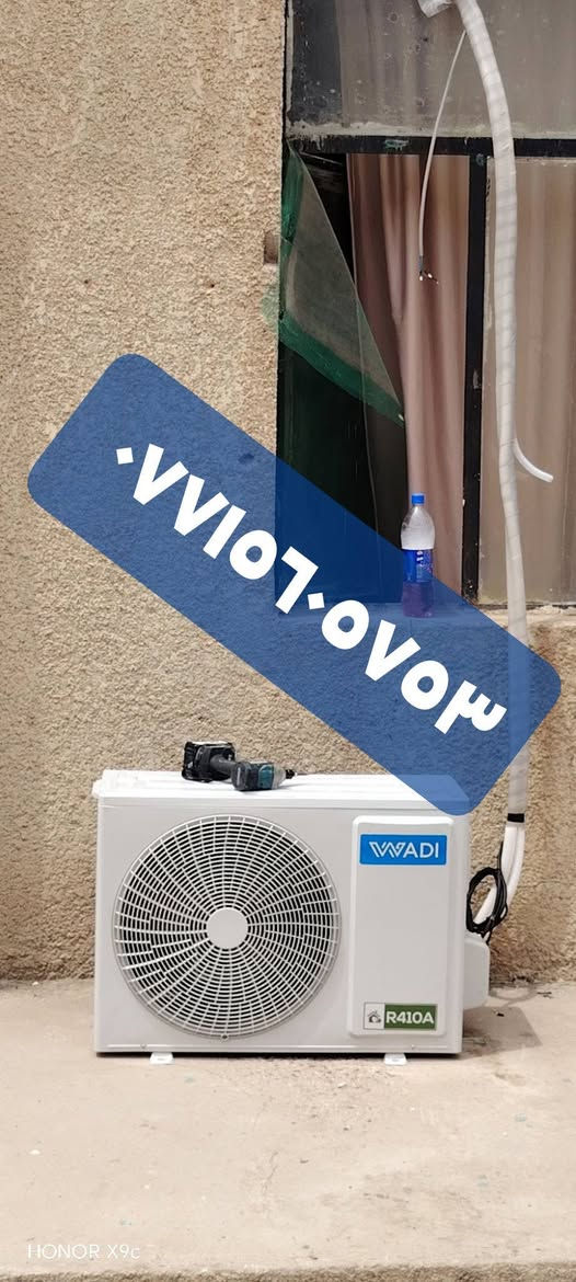 ورشة متنقلة 🛻
صيانة موقعية 🔧
🏠تنصيب وصيانة كافة انواع السبالت❄️بأنسب الاسعار
 ترتيب "البايبات" والأسلاك🦾  بشكل مخفي وجمالي.⬇️ 
احجز موعدك الآن عبر الواتساب 🛜 🤙 📨
  نهتم بالتفاصيل.. ليعيش جهازك اطول🤝 

 استفسار حاضر بغداد كرخ / رصافة🌨 علا الواتساب

بأدارة مالك ***********
