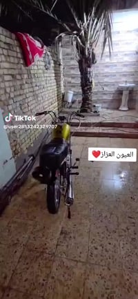 دراجه البيع سيجي  صارلها 7تيام من تعمرت السعر 750او بيها مجال قليل0770...