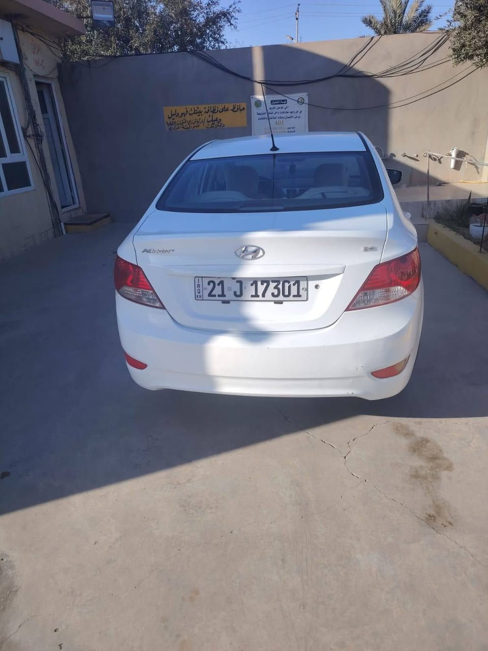 اكسنت موديل 2014 خليجي مكفول من الصبغ والتبديل عدا مكانين بارد سونار مرفق بالمنشور
رقم سليمانية جديد شرط التحويل 
السعر 100 بي مجال 
عنوان كركوك
*********** كركوك, العراق
