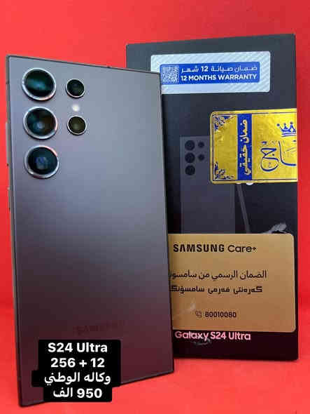 هواتف سامسونج نظافه 100 متاحات للبيع

ضمان اسبوع من تاريخ الشراء 

للطلب واتساب ***********

متوفر توصيل 💨🚕

للمزيد اتصلوا او زورونا عبر العنوان 

واسط - كوت - المشروع - قرب ساحــه العامل 

أبوابنا مفتوحه من الساعه 8 صباحا إلى 11 مساء
